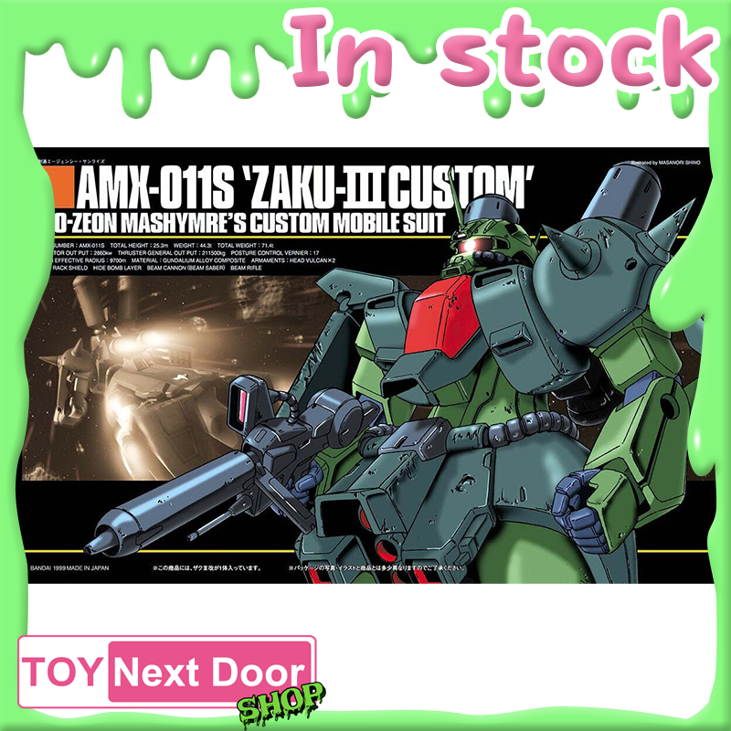 BANDAI: 1/144 HGUC ZAKU III