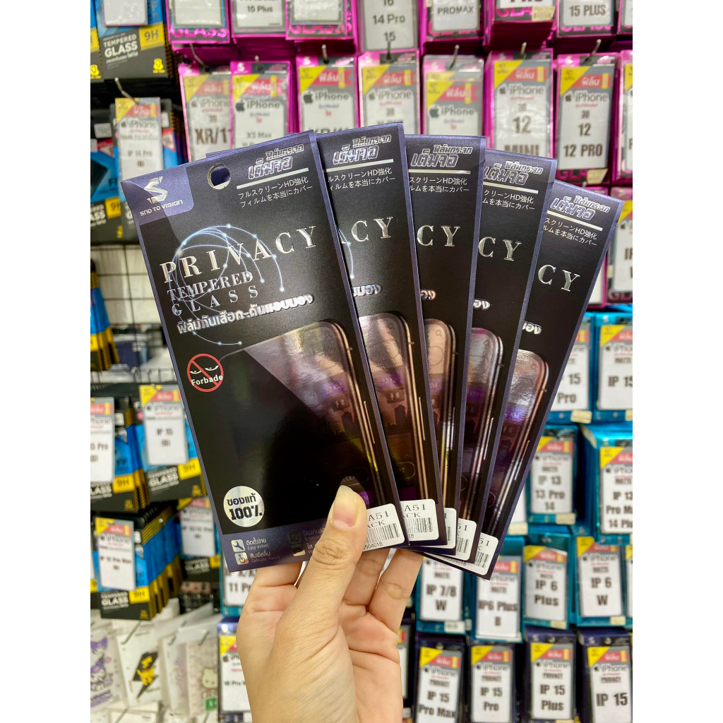 SND to vision PRIVACY ฟิล์มมือถือ VIVO กระจกกันมอง เต็มจอ