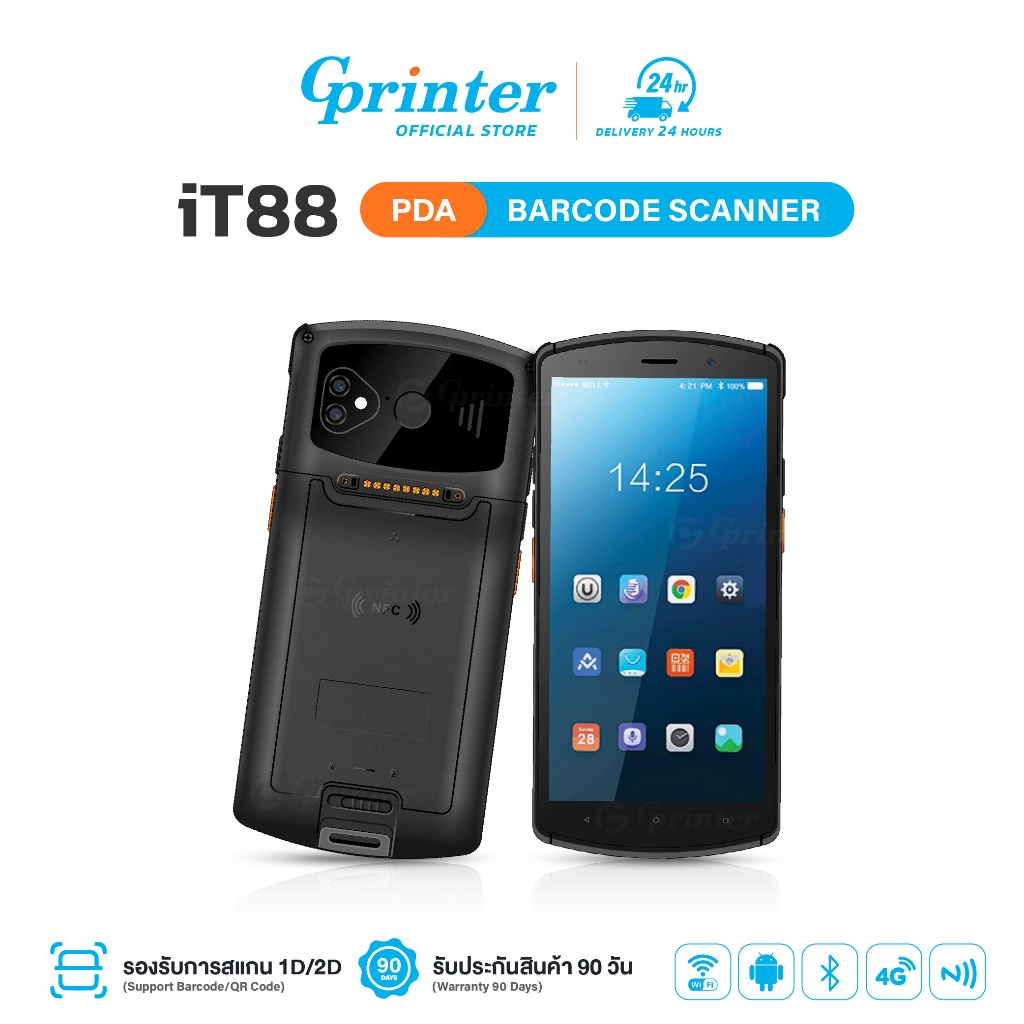 Gprinter PDA IT88 เครื่องสแกนบาร์โค้ด idata เครื่องนับสินค้าคงคลัง จอสัมผัส ไร้สาย 1D2D