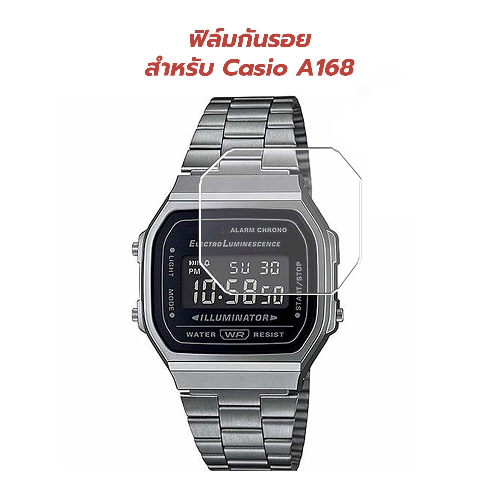 ฟิล์มกันรอยหน้าจอสำหรับ Casio A168WG / A168WG-9WDF