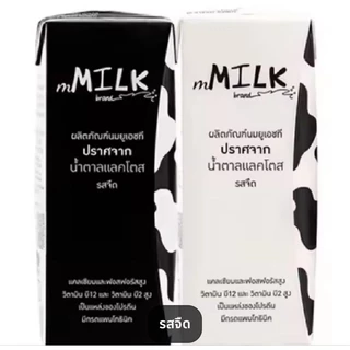 เอ็มมิลค์ นมยูเอชที ปราศจากน้ำตาลแลคโตส ไขมันต่ำ รสจืด ขนาด 180 มล. )และนมmMilkรสจืดปราศจากน้ำตาลแลคโตส(Lactose Free)