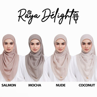 🎀พร้อมส่ง🎀 ผ้าคลุม LEEYANARAHMAN สีพื้น รุ่น Raya Delight
