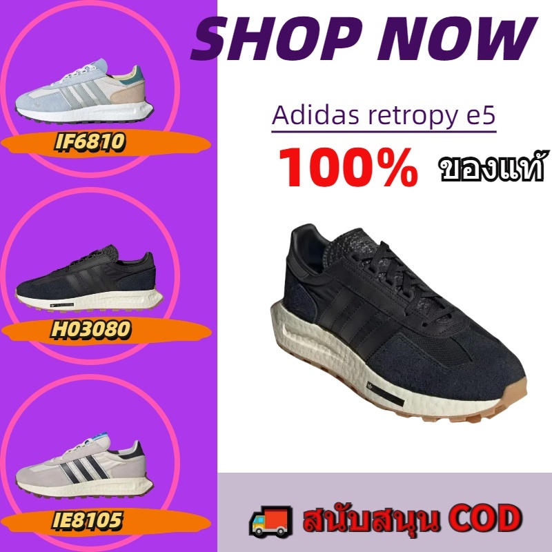 【ADIDAS OFFICIAL STORE】อาดิดาส retropy e5 รองเท้าผ้าใบ H03080 100% แท้