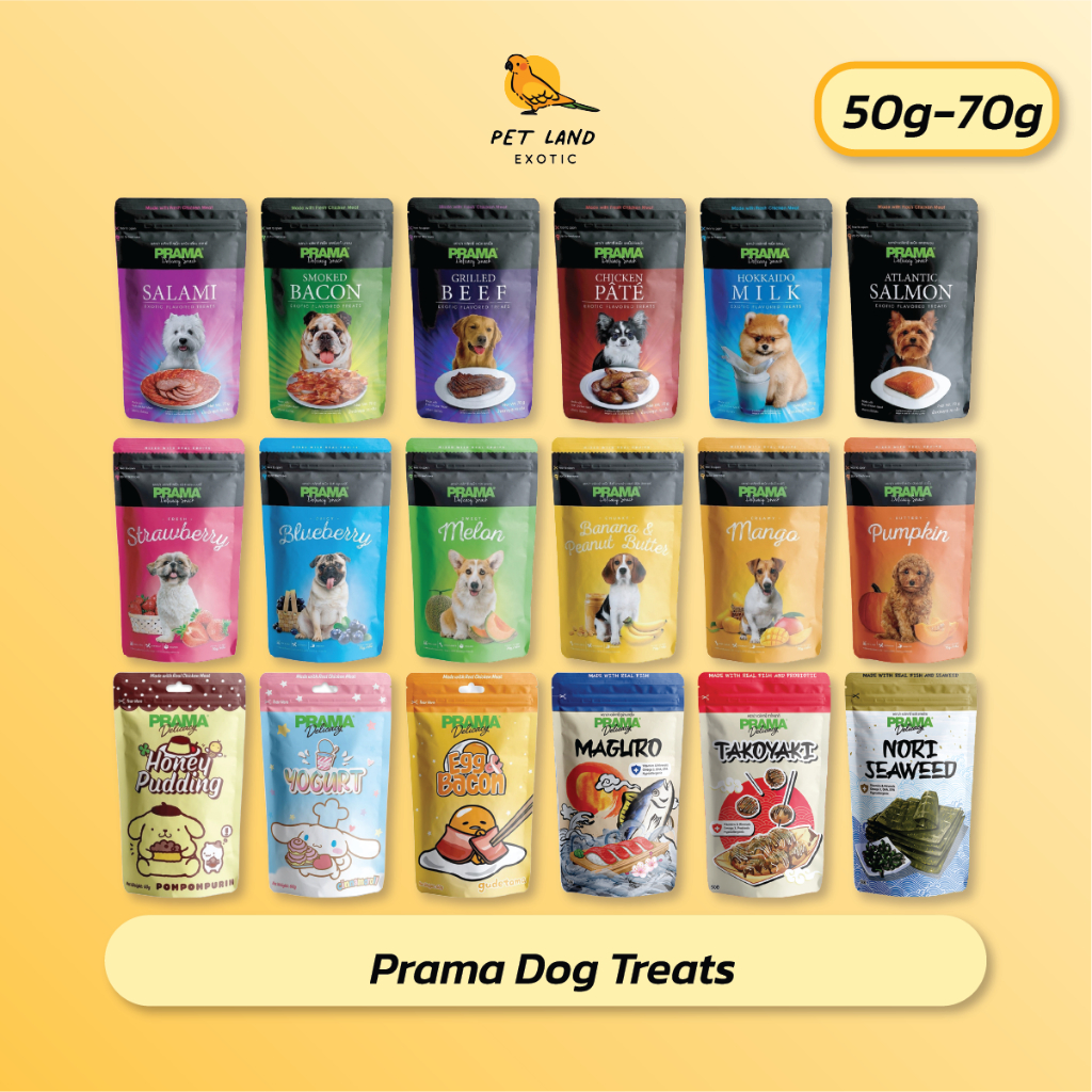Prama Dog Treats พราม่า ขนมสุนัข อาหารว่างหมา มี 18 รสชาติ ยกถุง 50 - 70 กรัม