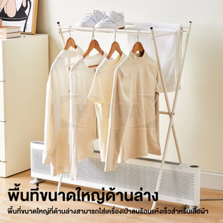 YIJIA ราวตากผ้า ราวตากผ้าพับได้ รูปทรงตัว X จัดเก็บสะดวกแข็งแรง ทนทาน ประหยัดเนื้อที่ ตากได้ 20+