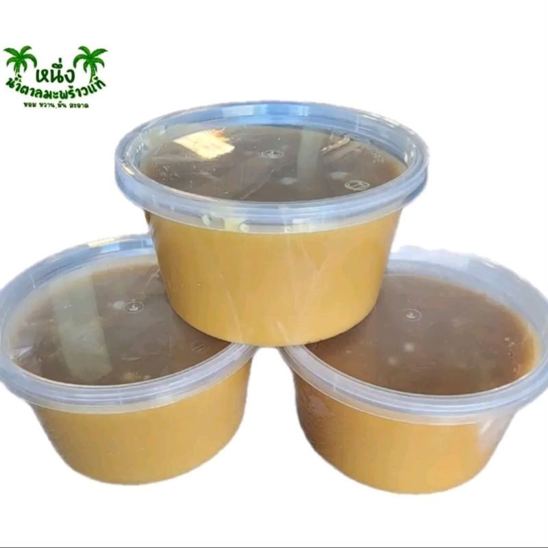 น้ำตาลมะพร้าวแท้ [ 3 กระปุก ] หอม หวาน มัน สะอาด กระปุกละ 500 กรัม