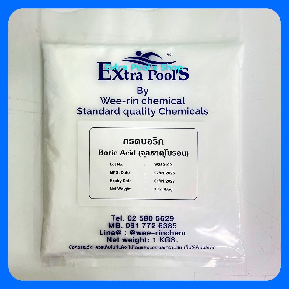 กรดบอริก ETIMADEN Boric Acid (จุลธาตุโบรอน) บรรจุ 1 กก./ถุง
