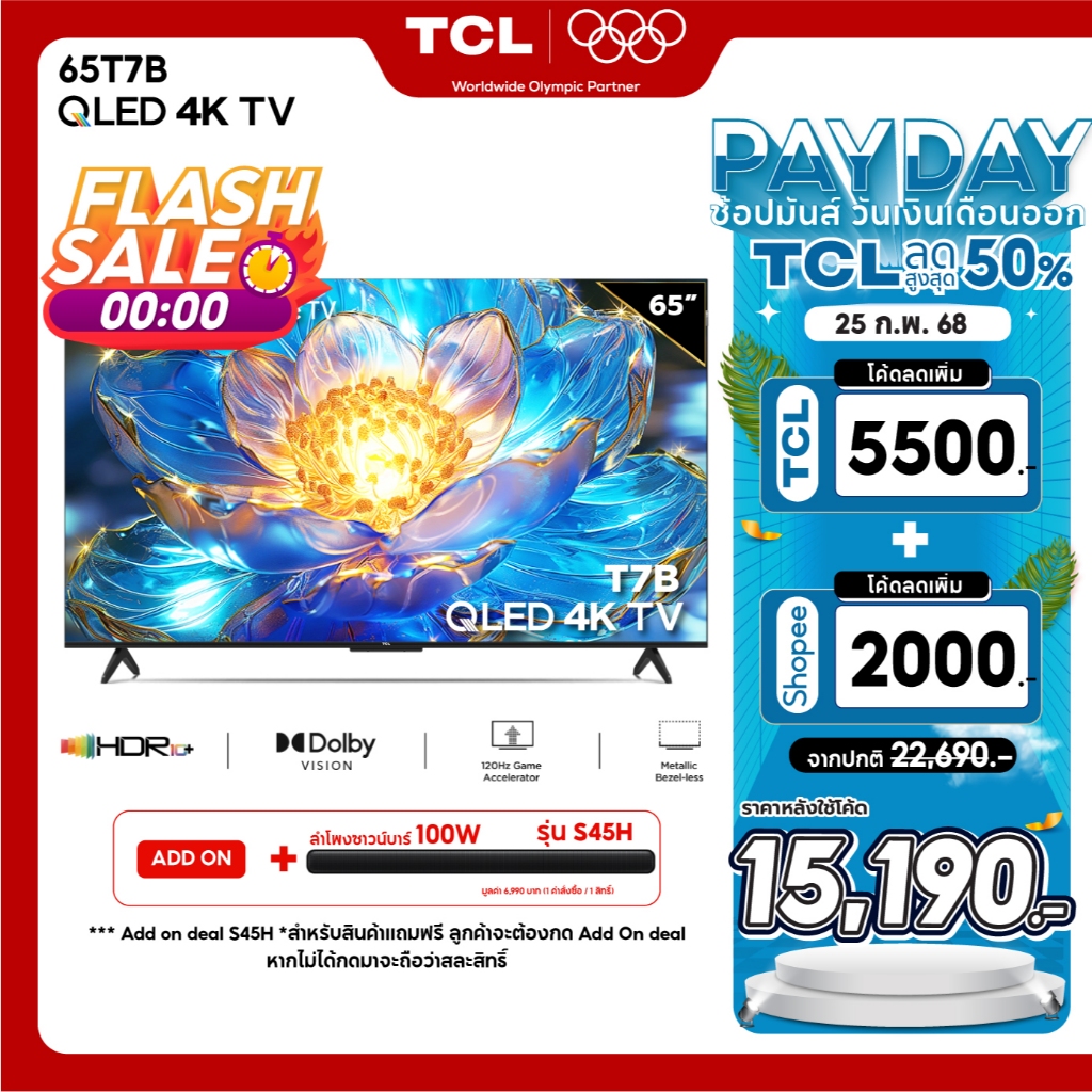 TCL ทีวี 65 นิ้ว QLED 4K Google TV รุ่น 65T7B ระบบปฏิบัติการ Google/Netflix &Youtube & MEMC 60Hz