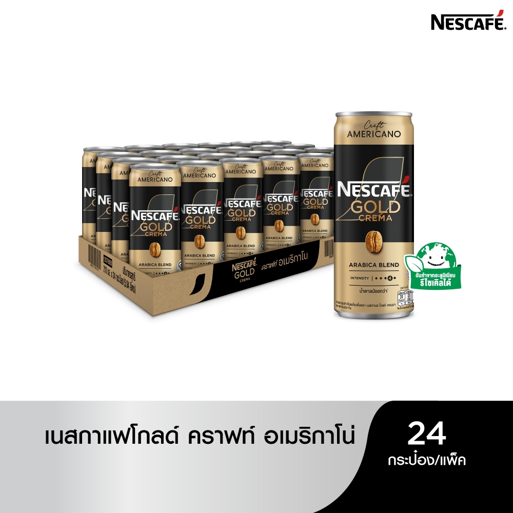 [เลือกรสได้] NESCAFE RTD Coffee 24x210ml