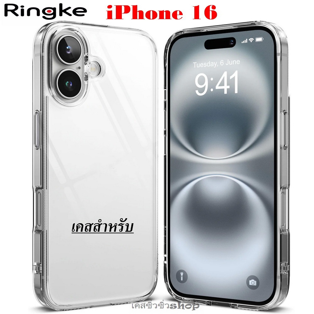 Ringke Fusion เคส สำหรับ iPhone 16/16 Plus/ไอโฟน16/ไอโฟน16Plus เคสกันกระแทก ใส ด้าน แท้พร้อมส่งไทย
