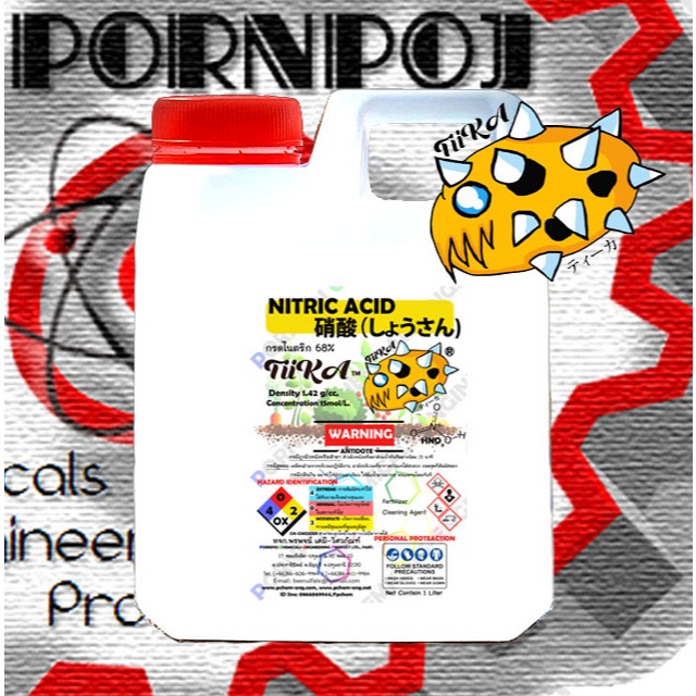 1 Liter pH Down 🌳 ไuตริก N/TR/C 68% Concentration 🌴