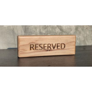 ป้าย RESERVED ป้ายจองโต๊ะ ป้ายตั้งโต๊ะ 2 ด้าน ป้ายจองแล้ว ป้…