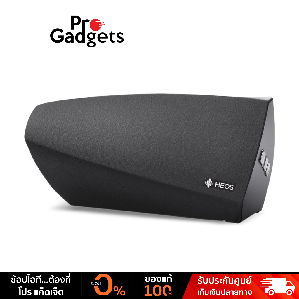 Denon Heos 3 Powered Speaker ลำโพงไร้สาย