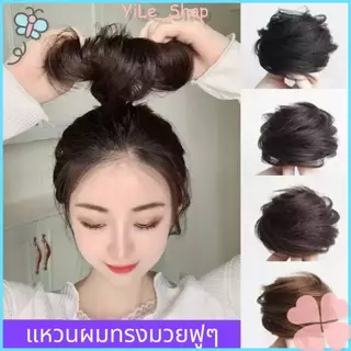 【CODจัดส่งจากไทย】ยางรัดผมวิกผมตรงจัดทรงผมได้รวดเร็วและเพิ่มวอลลุ่มให้ผม สิ่งที่ต้องมีสำหรับการออกไปเล่นข้างนอกไม่ขาดง่าย