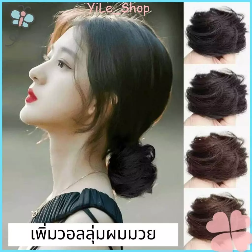 【CODจัดส่งจากไทย】ยางรัดผมวิกผมตรงจัดทรงผมได้รวดเร็วและเพิ่มวอลลุ่มให้ผม สิ่งที่ต้องมีสำหรับการออกไปเล่นข้างนอกไม่ขาดง่าย