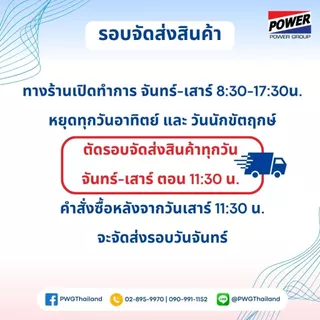 สายส่งน้ำ YAMAJIMA เคลือบpvc 100 ม. สายส่งน้ำ สายส่ง สายส่งน้ำพีวีซี pvc