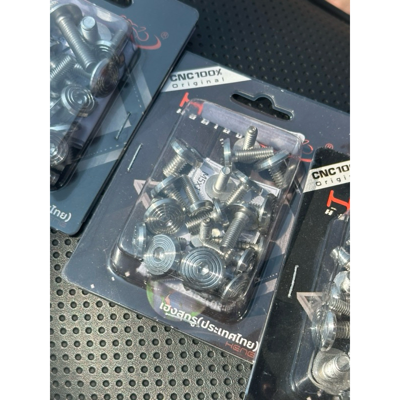 น็อตชุดสีจี้ลายเลส รุ่น Wave งานสแตนเลส100% เฮงสกูร มีหลายรุ่นให้เลือก - 1