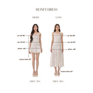 Sister.rrr : HONEY DRESS เดรสลูกไม้แบบสั้น,ยาว