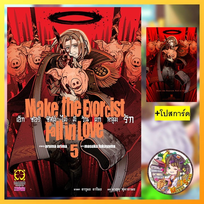 Thumbnail 3