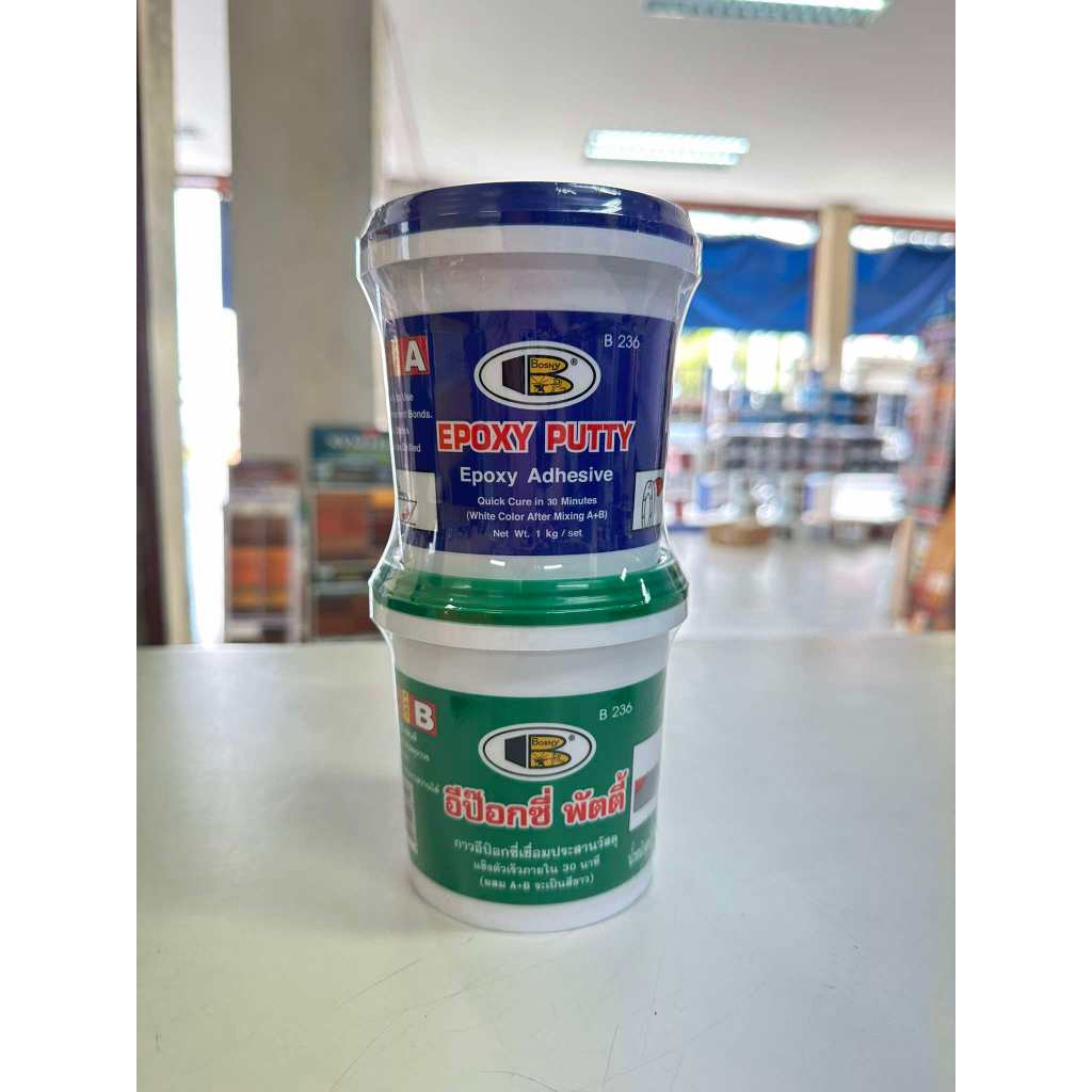 บอสนี่ อีป๊อกซี่ พัตตี้ Bosny Epoxy Putty กาวอีป๊อกซี่เชื่อมประสานวัสดุ ขนาด 1 กก. ต่อ 1 ชุด แห้งตัวเร็วภายใน 30 นาที