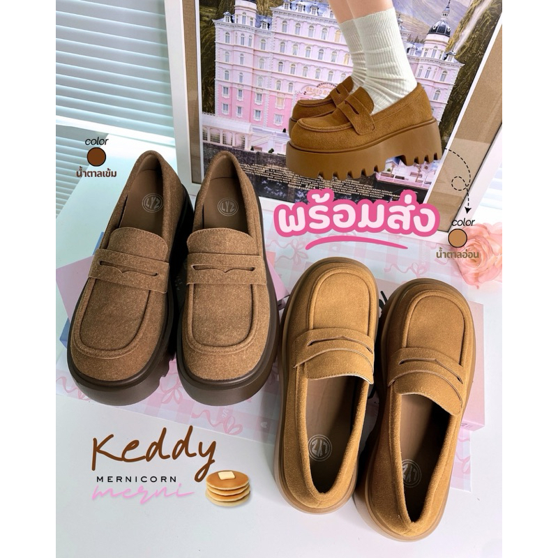 (36-39) *ส่งด่วน* มีหน้าร้าน รองเท้าโลฟเฟอร์ หนังกลับ Mernicornshoes รุ่น Keddy