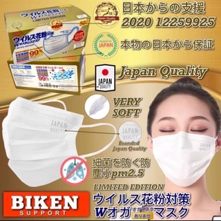 แมสญี่ปุ่นJapan Quality หนา3 ชั้น 1แพค 50 ชิ้น แมสหน้ากาก หน้ากากอนามัย