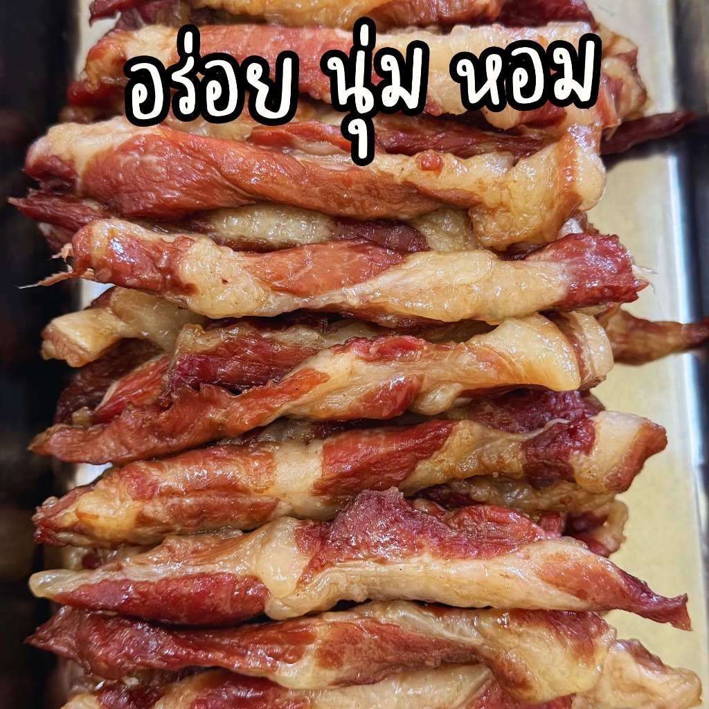 สันคอหมูแดดเดียว สูตรเก่าแก่20ปี สะอาด ปลอดภัย ไม่ใส่สารกันเสีย ไม่ใส่สีผสมอาหาร ทำสดใหม่ทุกวัน รูปที่ 5