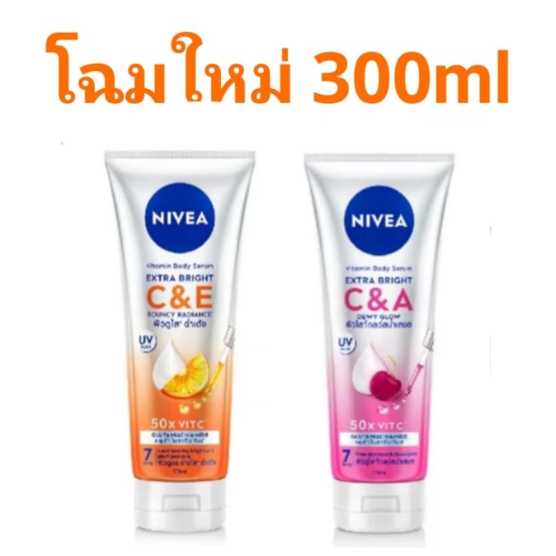 NIVEA Extra Bright C and E Vitamin Lotion 300ml.
