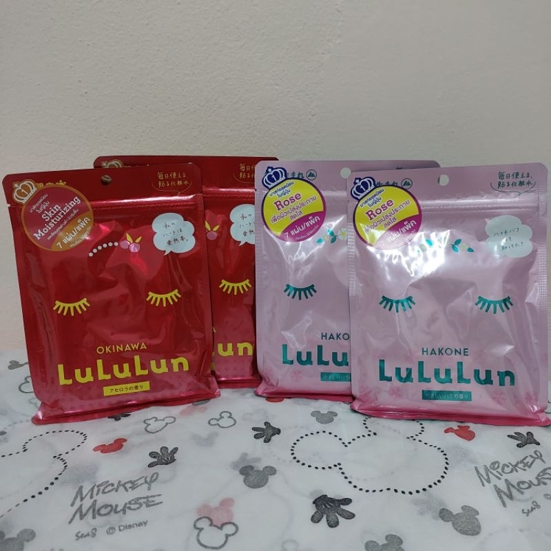 LuLuLun (ลูลูลูน) มาสก์หน้า💯Okinawa, Hakone Rose