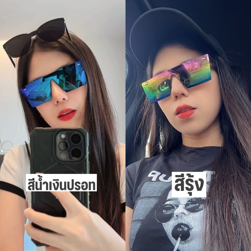 มีส่งด่วน 🇹🇭 แว่นเก็บทรง เลนส์ปรอท แว่นปิดแก้ม มีเก็บเงินปลายทาง รูปที่ 8