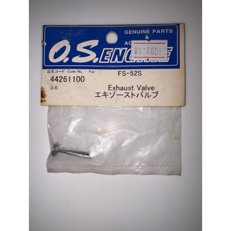 O.S. Engine Part # 44261100 Exhaust Valve : FS52S