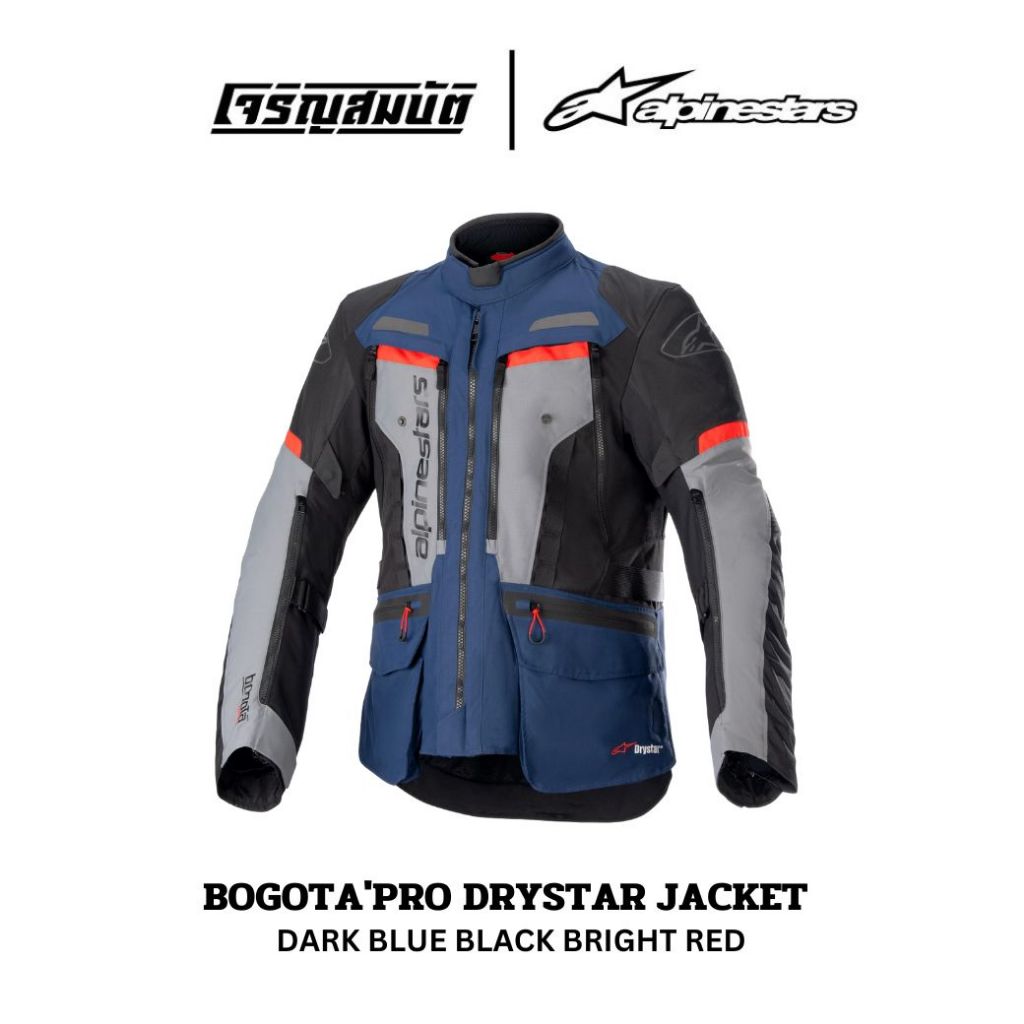 Alpinestars เสื้อแจ็คเก็ต BOGOTA'PRO DRYSTAR JACKET สี DARK BLUE BLACK BRIGHT RED