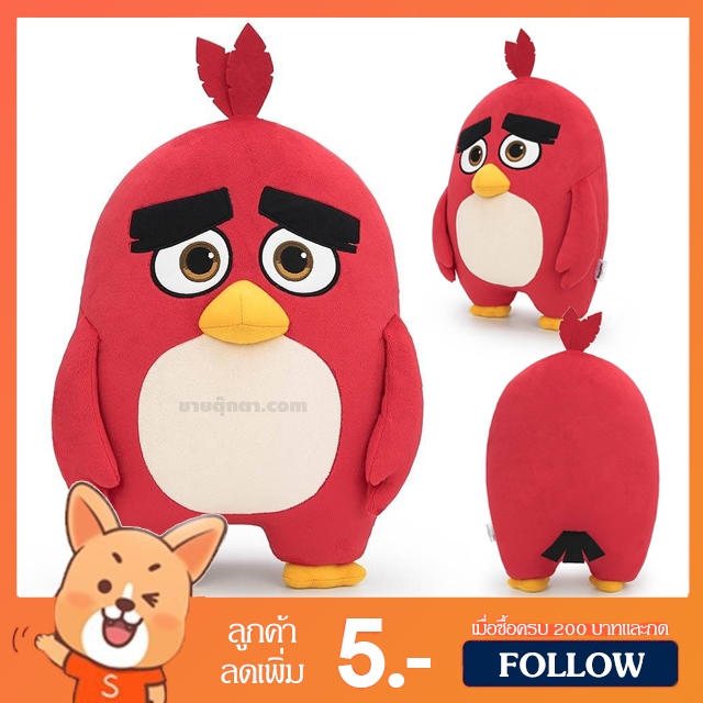 หมอนตุ๊กตา Red Angry Bird (ขนาด 15 นิ้ว) ลิขสิทธิ์แท้ / หมอนตุ๊กตา เรด แองกรี้เบิร์ด ของเล่นเด็ก The Angry Birds Movie 2