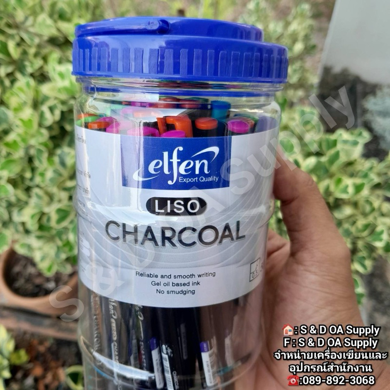 ปากกา ปากกาลูกลื่น Elfen Liso Charcoal 0.5มมหมึกน้ำเงิน (50ด้าม/กระปุก)