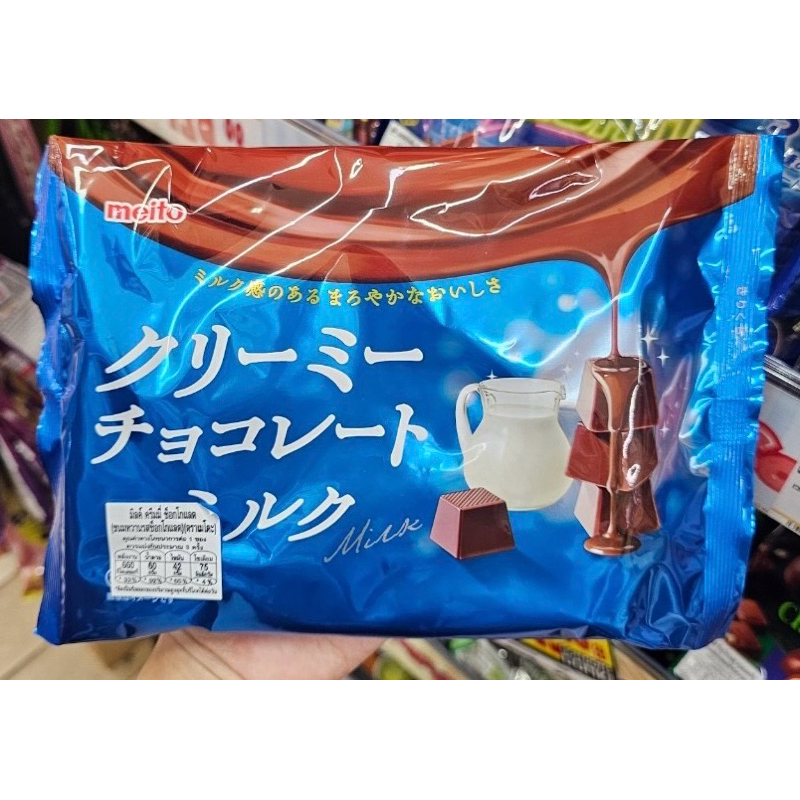 Milk Creamy Chocolate (Meito Brand) มิลค์ ครีมมี่ ช็อกโกแลต 🍫 สตรอเบอรี่🍓 นำเข้าจากญี่ปุ่น🇯🇵 [D]