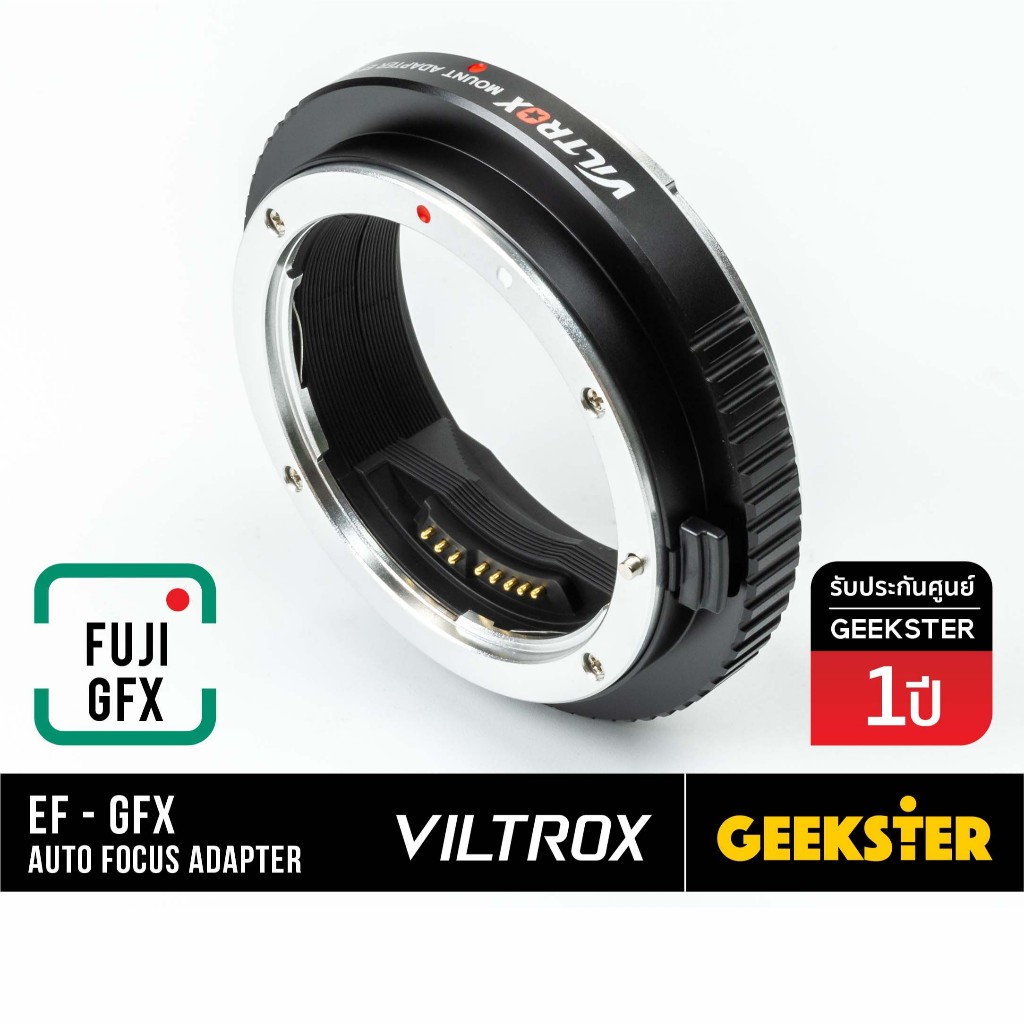 เมาท์แปลง Viltrox EF-GFX / Canon EF EOS EF-S - Fujifilm / GFX 50S 50R 100 II 100RF Lens Adapter