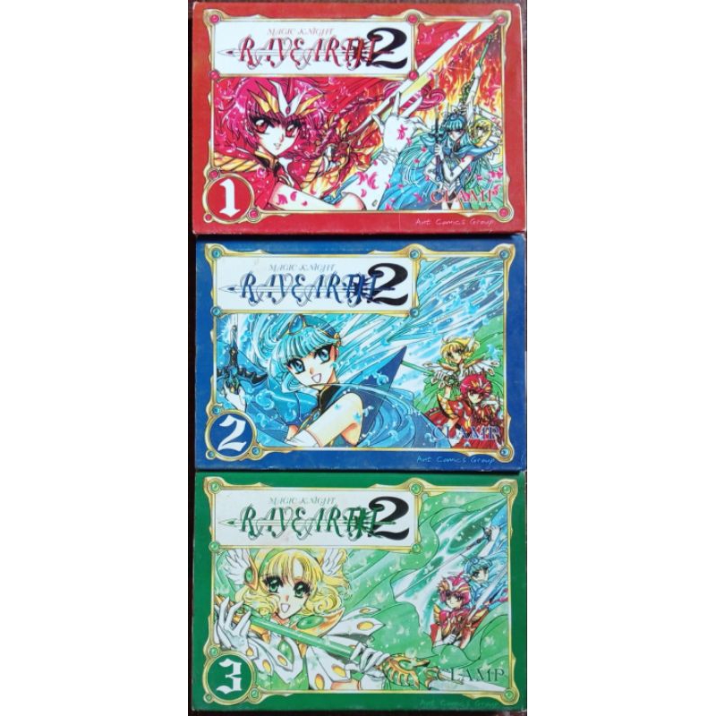 เมจิก ไนท์ เรย์เอิร์ธ 2/MAGIC KNIGHT RAYEARTH 2[CLAMP] ครบชุด 3 เล่มจบ สภาพบ้าน