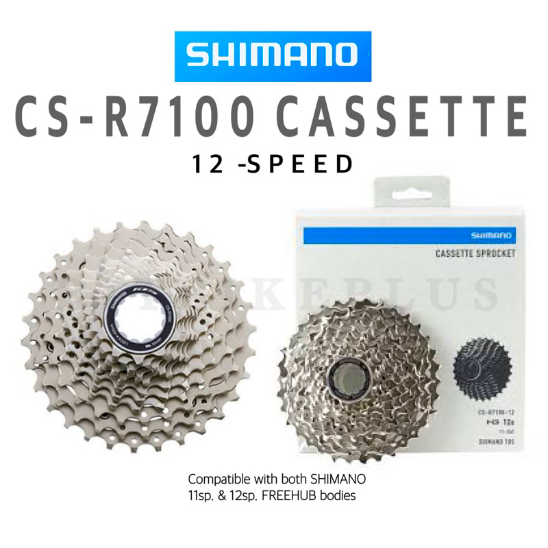 เฟืองหลังจักรยาน SHIMANO รุ่น 105 12 speed CS-R7101 ,CS-HG710 ขนาด 11-34,11-36 สินค้าบริษัท