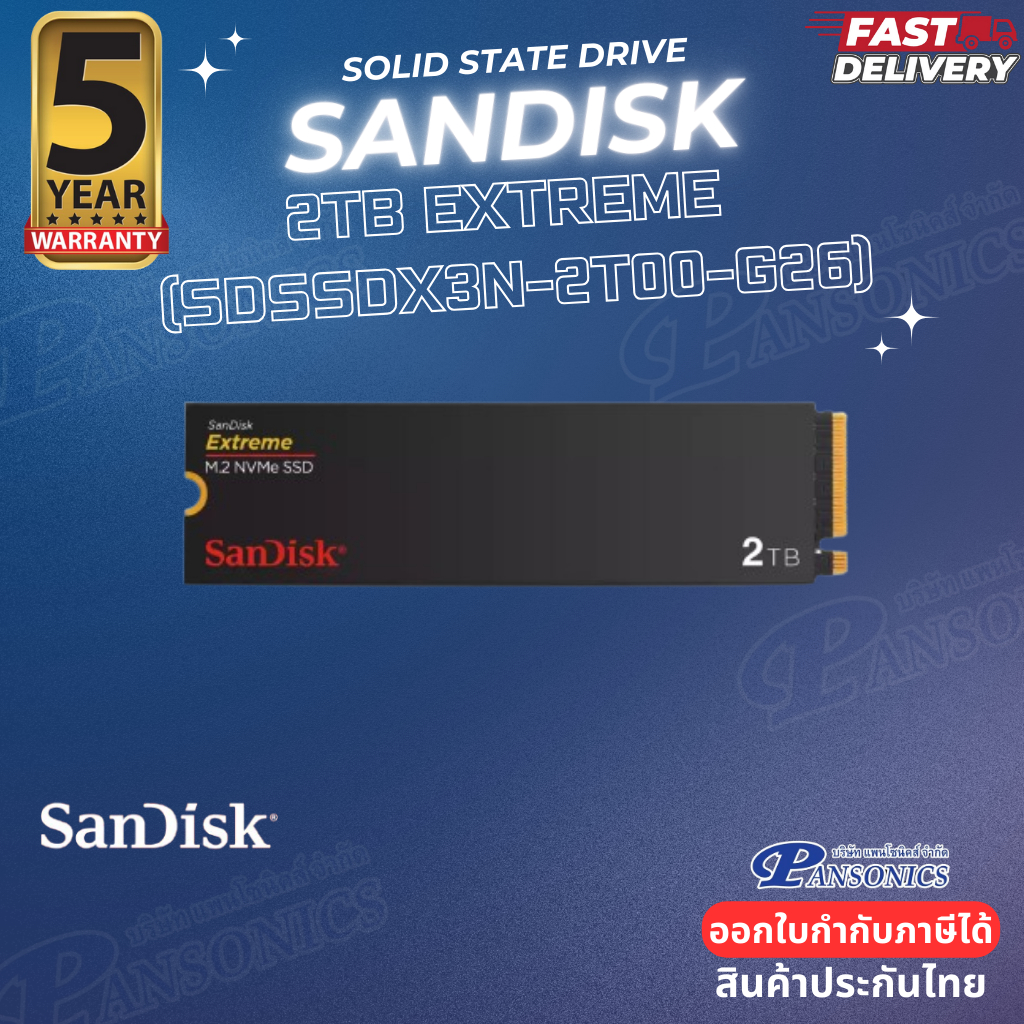 SSD 2 TB SANDISK EXTREME M.2 2280 (SDSSDX3N-2T00-G26) (รับประกัน5ปี)