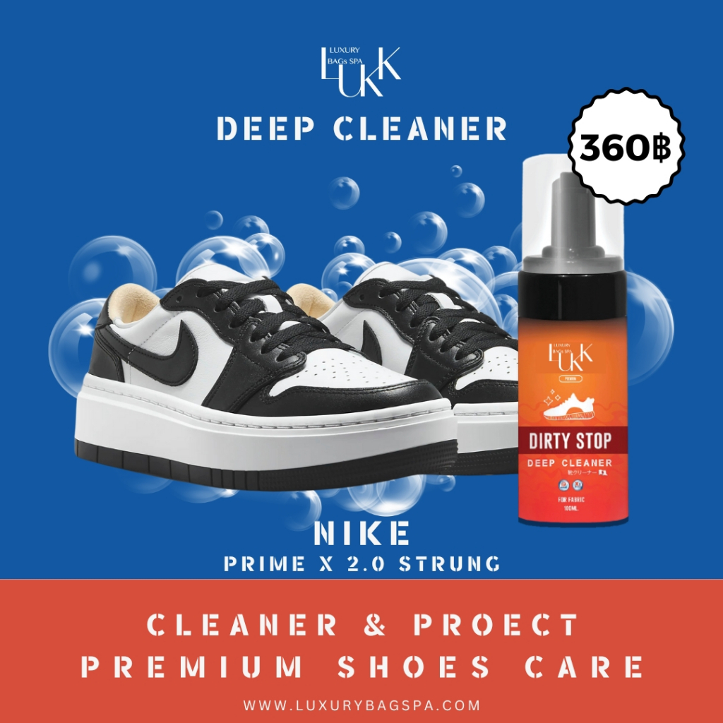 ซักรองเท้า BY LUKK น้ำยาทำความสะอาดรองเท้า สปารองเท้า PRIME X 2.0 STRUNG สูตร ออแกร์นิค🍊Deep Cleaner