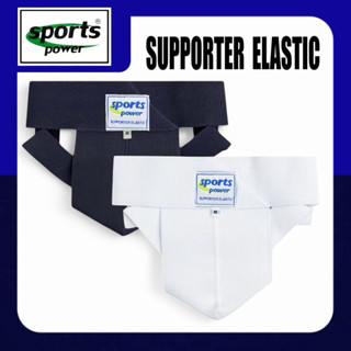 กางเกง สปอร์ตเตอร์ SUPPORTER กางเกงในเพื่อสุขภาพ ป้องกันไส้เ…