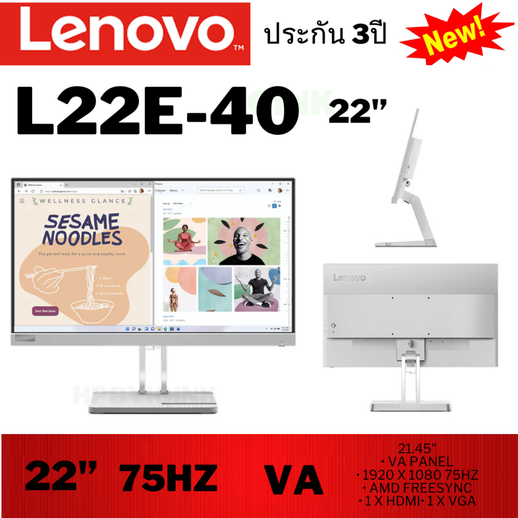 MONITOR (จอมอนิเตอร์) LENOVO L22E-40 21.45 INCH 1920X1080 169 HDMI VGA (67AFKACBTH)