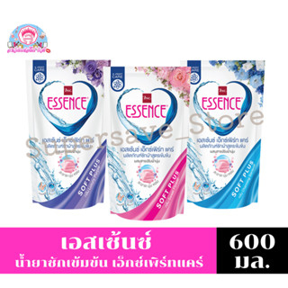 เอสเซนส์ เอ็กซ์เพิร์ท แคร์ ผลิตภัณฑ์ซักผ้าสูตรเข้มข้น ขนาด 6…