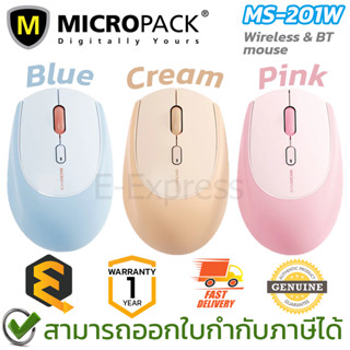 Micropack Wireless & BT mouse MS-201W เมาส์ไร้สาย ซิลิโคน มี…