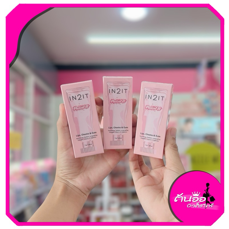 [พร้อมส่ง/ไลฟ์โค้ดลด100.-]IN2IT Paint It 🎨 Jelly Collagen Colour บลัชออนเจลลี่ 3 in 1