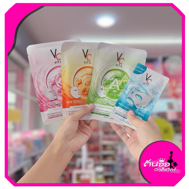 [พร้อมส่ง/ไลฟ์โค้ดลด100.-]แผ่นมาร์คหน้า VCน้องฉัตร Vit c bio facial mask / Vit C Glassy Facial Mask