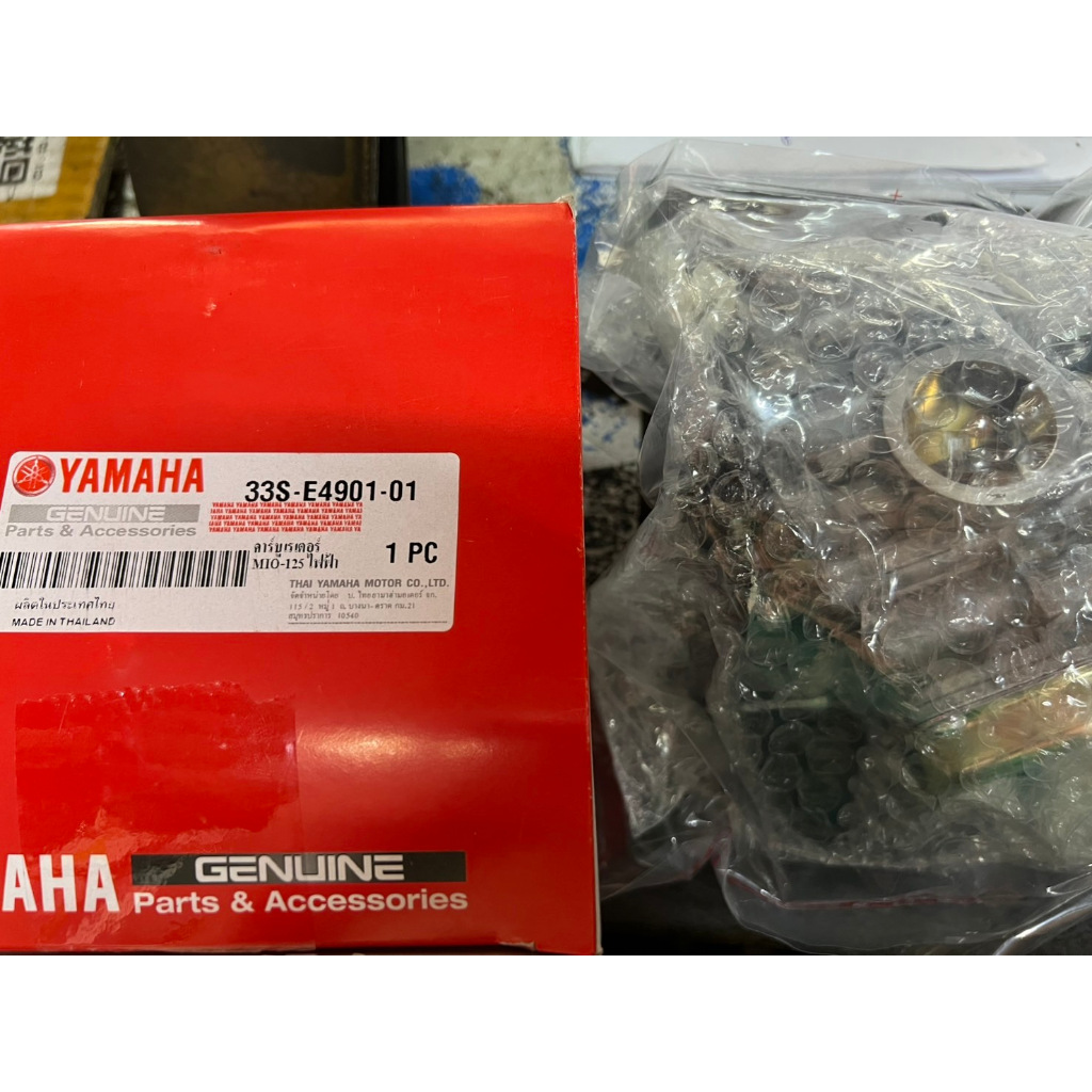 คาบูเรเตอร์ mio125 ไฟฟ้า nouvo135 มีโอ125 (แท้โรงงาน)