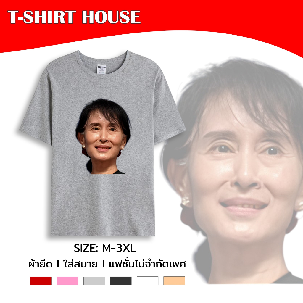 เสื้อยืด คอกลม แขนสั้น M-3XL สกรีนลาย NLD ASUG  ผ้าคอตตอนผสม เนื้อผ้านิ่ม ใส่ได้ทั้งชายและหญิง 038-t