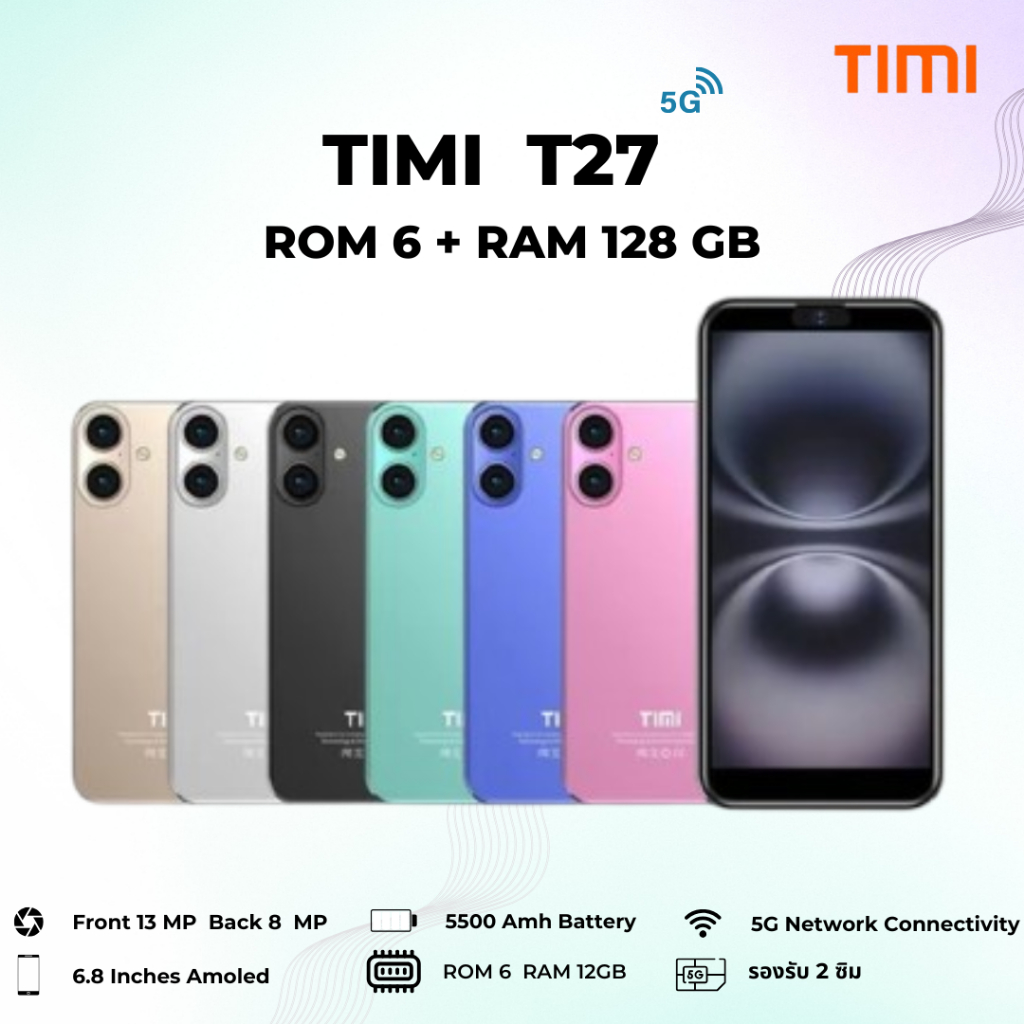 ส่งฟรี โทรศัพท์ timi t27 Android 13 หน้าจอ ใหญ่ 6.92 นิ้ว กล้องหน้า 13 MP  เครื่องแท้ ประกันศูนย์ไทย