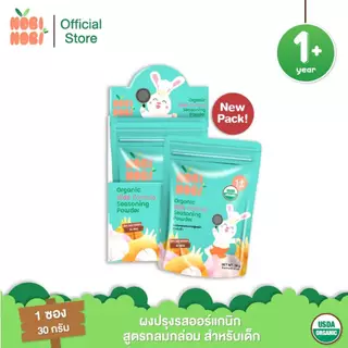 Nobi Nobi ผงปรุงรสออร์แกนิก สูตรกลมกล่อม สำหรับเด็ก 30 กรัม ผงปรุงรสเด็ก